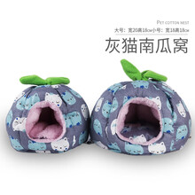 小囧家 仓鼠棉窝可爱的蜜袋鼯棉窝睡袋刺猬冬季棉窝松鼠龙猫过冬保暖窝睡窝豚鼠南瓜窝 灰色猫猫 小号