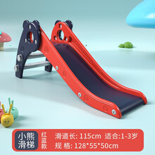 滑滑梯儿童室内家用幼儿园宝宝游乐场小型小孩加厚滑梯玩具带篮球架 小熊滑梯红蓝款【无底座】