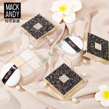 安迪幻彩轻盈四色散粉防水保湿控油四宫格蜜粉定妆粉 1#慕斯淡彩