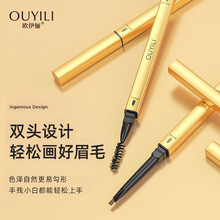欧伊俪 小金筷眉笔 超极细头自然防水防汗 持久不脱色 女初学者 1支装丨深棕色06丨极细笔触丨带眉刷