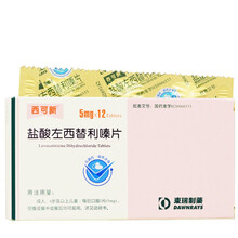 西可新 盐酸左西替利嗪片 5mg*12片/盒 1盒