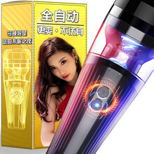 震动飞机杯全自动便携夹吸真阴倒模名器成人性用品炮架男用自慰器新品自卫器男生阴经锻炼器龟 头降敏训练器 男性成人用品飞机bei便携式性玩具男士电动飞机杯+