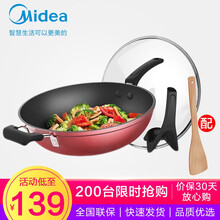 美的（Midea）炒锅不粘锅加厚平底锅家用少油烟炒菜锅电磁炉锅炊具32cm燃气适用+木铲CL32T1