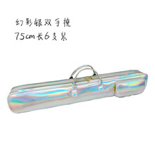 笛子包学生洞箫袋时尚长箫套乐器盒加厚4支装竹笛包防水便携 双手挽对开幻彩银6支装