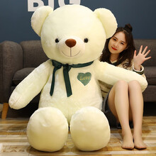 蓓斯曼超大号毛绒玩具熊公仔泰迪熊抱枕布娃娃玩偶抱抱熊送女友情人节七夕生日送女生礼物爱心围巾熊 白色暖心泰迪熊 1米