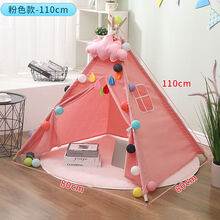 Disney/迪士尼ins儿童帐篷印第安室内游戏屋公主玩具屋小房子宝宝礼物拍照道具 粉红色1.1米