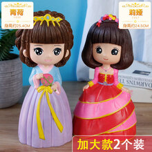 涂色石膏娃娃女孩礼物 儿童diy手工制作地摊货源搪胶白胚夜市玩具毛绒玩具公仔结婚礼品抓机娃娃小玩偶布 青荷+莉娅(加大款两个装含配件)