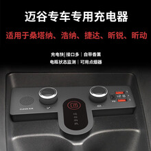 大众桑塔纳捷达浩纳车载充电器斯柯达昕锐昕动点烟器车充usb快充 【捷达/桑塔纳/浩纳 适用】带香薰