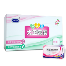 大卫半定量排卵试纸套装高精度助怀孕备孕测排卵期检测试笔双值验孕棒诊断宫外孕 【高精度正常周期】半定量笔18支+验孕棒2+1