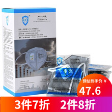 防护盾(Protection)口罩kn95男女防尘工业粉尘成人防护防雾霾防飞沫一次性含熔喷布 灰色呼吸阀 耳挂式 独立包装 25只