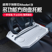 车载小桌板汽车餐桌车用写字办公电脑笔记本支架车内饭桌 方向盘办公桌(灰色)