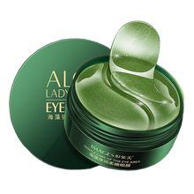 2件7.5折|形象美海藻弹润柔嫩眼膜眼膜贴淡化黑眼圈护眼袋细纹补水保湿绽放水嫩拒绝熊猫眼 海藻眼膜（60片/盒）