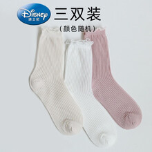DISNEY*月子袜夏月份松口袜产妇产后专用吸汗透气棉袜孕妇夏天薄款丝袜 三双装-颜色随机 均码