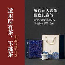 泥土故事 景德镇家用陶瓷泡茶碗手工70ml马蹄三才盖碗茶杯白瓷大号单个薄胎茶碗功夫茶具 两人醉饮盖碗【蓝色锦盒装】