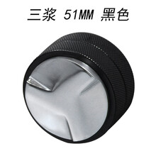 不锈钢布粉器智能填压51mm家用咖啡压粉器四浆58.3mm 51MM三浆黑色家用布粉器