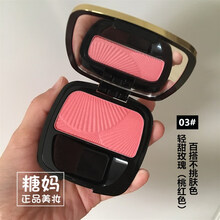 【618活动】欧莱雅（LOREAL）香港三色腮红浮雕腮红盘带刷便携款胭脂珠光修容盘裸妆自然 新款03#轻甜玫瑰（桃红色）