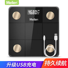 【次日达】Meilen美乐电子秤人体称精准体重秤家用电子称减肥健康秤成人体重计蓝牙体脂称体质脂肪秤 【体重秤】升级USB充电款