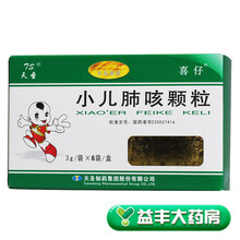 天圣 小儿肺咳颗粒 3g*6袋/盒 标准装