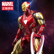 咪咕漫威正版复仇者联盟4钢铁侠手办摆件MK85漫威周边玩具模型关节可动漫模型生日情人节礼物LED胸灯 钢铁侠1:9