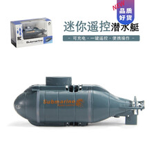 儿童遥控潜水艇船鲨鱼玩具可下水电动防水高速鳄鱼头快艇男孩女孩生日礼物抖音网红同款 蓝色六通潜水艇 标配