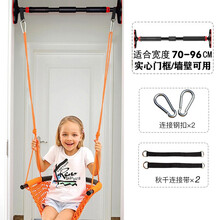 儿童秋千室内门框墙壁户外单杠公园小孩荡秋千舒适编织座椅 橙色门框/户外套餐(1米短杠)