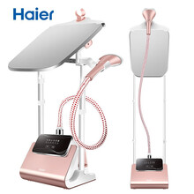 海尔(Haier)挂烫机 2.4L 双杆6档 可卧可立 蒸汽挂烫 家用手持HY-GS2406H  经典款 6档温控  2.4L大水箱