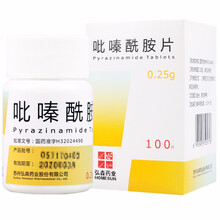 弘森药业（HOMESUN） 吡嗪酰胺片 0.25g*100片 1盒
