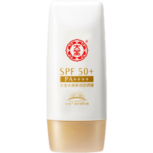 大宝防晒霜隔离霜防晒露女男士补水保湿清爽夏季全身脸面部防晒乳超户外强防晒喷雾学生 大宝水感多效防晒露SSPF50+