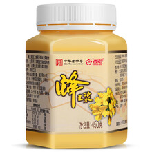 新鲜蜂王浆蜂皇浆天然蜂乳蜂王胎食物野生蜜源