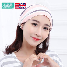 妈妈果 月子帽夏季薄款孕妇帽子头巾春秋纯棉产妇产后护头发带防风透气 印花条纹_粉