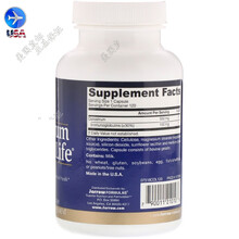 牛初乳胶囊 Colostrum球蛋白 含量 120粒