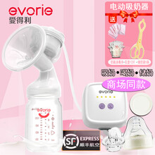 爱得利（IVORY）电动吸奶器吸力大孕产妇母乳收集器产后自动吸奶器静音无需手动T-31【发顺丰航空】