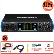 PreSonus STUDIO24C/26C/68C/1810C/1824C录音编曲K歌USBC声卡 Studio68C 含线+接头+1对1指导+网盘