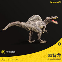 玩模乐恐龙玩具侏罗纪世界实心暴虐霸王龙塑胶仿真动物模型 镰刀龙食肉牛龙蛇颈龙暴虐龙重爪龙迅猛龙腕龙 棘背龙｜下鄂可咬合