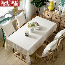 泓朴 茶几布简约现代多功能竹节麻桌布餐桌布台布纯色蕾丝边歺桌垫 小米黄 130*130cm