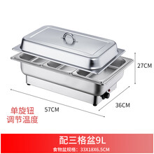 不锈钢自助餐炉电加热布菲炉可视透明翻盖自助餐保温炉早餐炉餐具 浅三格保温炉（手提盖款）