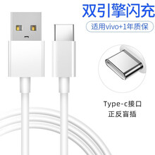 适用小米小米Xiaomi8 探索版手机八8青春版原装充电器专用数据线 type-c闪充线 小米原装 1m