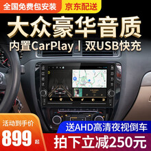 胜派适用于大众朗逸速腾宝来高尔夫途观polo桑塔纳帕萨特倒车影像中控大屏导航一体车机 ①K7【WiFi版1+32G】+AHD倒车