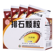 杨济生 排石颗粒 5g*10袋/盒 6盒