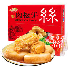 千丝肉松饼小吃早餐面包蛋糕饼干网红休闲零食品 买1斤+1斤(实际发整箱2斤)
