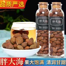 超市	
【买2件=发3瓶】胖大海茶 正宗个大长尖搭菊花茶金银花甘草罗汉果女教师学生泡水喝嗓子茶花草茶罐装