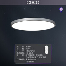飞利浦LED吸顶灯 客厅灯卧室房间餐厅阳台过道灯小厅灯长方形大厅灯现代简约灯具套餐灯饰照明 品轩 品轩36W调光调色（含遥控）