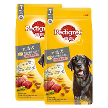 宝路狗粮 老龄犬均衡营养全价狗粮 牛肉蔬菜味 老年狗粮1.8kg*2