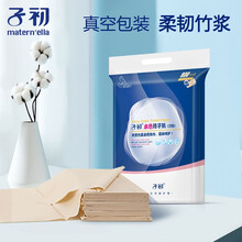 子初刀纸产妇专用月子纸孕妇卫生纸加长纸巾产后用品入院产房用纸