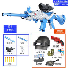 五爪金龙M416突击步抢儿童男孩和平精英CS吃鸡装备玩具枪AWM吸盘软弹枪 M416五爪蓝龙【豪配】