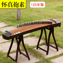 弘祥古筝初学者入门成人儿童桐木实木考级演奏乐器附全套配件 怀真抱素(贝雕款)