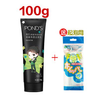 旁氏全职高手洗面奶清澈净透洁面乳竹炭吸黑头深层清洁控油男女士 清澈净透100gX1支