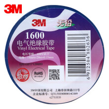 3M 1600#电工胶带 电气绝缘胶带 PVC电工胶布 无铅耐磨防潮耐酸碱 蓝色18mm*20m*0.15mm