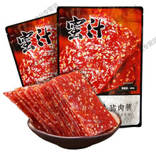 范将军靖江特产香辣原味蜜汁猪肉脯肉干正片小包装散装 香辣猪肉脯5斤
