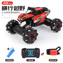 【360度特技旋转】儿童玩具男孩遥控车越野攀爬赛四驱遥控汽车模型变形电动礼物 升级款双遥控红色【可编程特技车+手势感应】